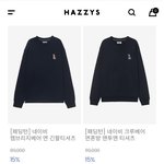 <b>헤지스</b> x 패딩턴 베어 콜라보