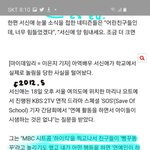 군기반장 서신애 그는 가해자인가? 피해자인가?
