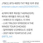 [방탄소년단] <b>Ha</b>,,,whyrano,,,,