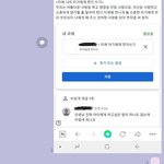 아미(<b>엑소엘</b>) 만우절 장난2