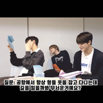 [NCT즌] 귀여움 <b>한도</b>초과라고