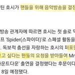 [세븐틴] ?????????아니 심지어
