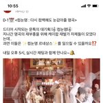 [하이라이트] 어어...?