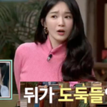 강민경 못지 않은 이해리 말실수 ㅋㅋㅋ