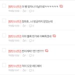 [방탄소년단] 12분동안의 <b>변화</b>