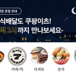 [NCT즌] 나메리<b>카노</b> 하나랑