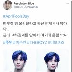 [NCT즌] <b>모야</b> 놀래라