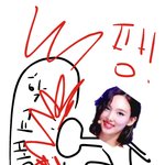 [모두드루와] <b>임나연</b> 학폭 터트렸네