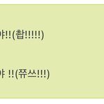 [방탄소년단] 여전히 가사 <b>모르</b>곸ㅋㅋㅋㅋㅋㅋㅋ