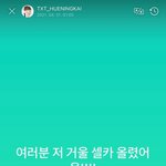 만우절 부계정 만들었다 <b>발각</b>된 아이돌