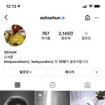 [이것좀봐줘] <b>세훈</b> 인스타 있잖아