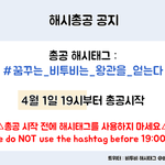 [BTOB] 우리 총공 7시 열심히하자ㅠㅠ