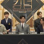 킹덤 이거 스포라는거