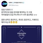 [BTOB] <b>여유</b>있는 사람들