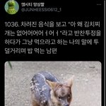 [NCT즌] 내기준 <b>만우절</b> 레전드