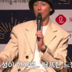 같이 <b>작품</b>한 남자배우들이 대놓고 좋아하는 남자배우