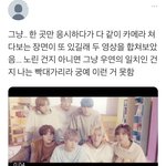 [NCT즌] 너네 이거 봄?<b>소름</b> ..