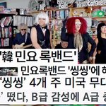 이희문이 파격 <b>분장</b>하는 이유