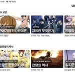 [진격의거인] <b>라프</b>텔 만우절 봤니??????????