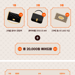 오,, 빗썸 <b>가입</b> 안했으면 2만원 받아가세요