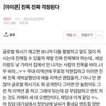 [킹덤즈] 소원 <b>성취</b>