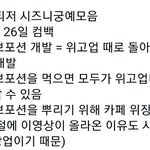 [무한분열] 4<b>번개</b>소름
