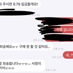 [NCT즌] 거파충들 ㅈㄴ 빡치네