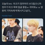 [NCT즌] 맠정 <b>공항</b> 썰 줍줍