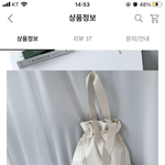 이 <b>에코</b>백 별로임? 학원 갈때 쓰려는데