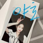 장원영 코로나전 공항 마스크짤로