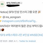 [<b>SF9</b>] 얘들아 이거 봐!!