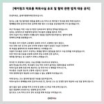 [모두드루와] <b>박초롱</b> 협박당하고 있대