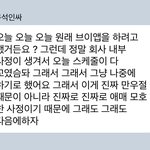 [NCT즌] <b>구라</b>툥