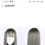 이에쉬그레이 주문하려고