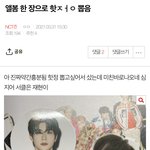[NCT즌] 앨범 깠는데 또 핫<b>정나</b>옴