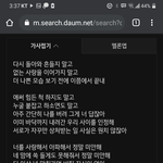 슈가 <b>현명</b>한 이별