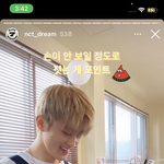 [NCT즌] <b>이마크</b> 공계 스토리