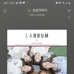 이노래 아는 사람 있냐
