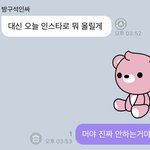 [NCT즌] 어<b>라라</b>