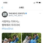 [더보이즈] 내 생일이랑 더비 생일이랑 <b>날짜</b>가 같은데