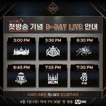 [BTOB] 왕덤