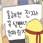 [드루와] 5키로 쪘는데 다시 뺄 수 있을까