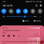 [펜타곤] 유큐브에 <b>최준</b>게시물 올린사람 나야나