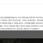 [스키즈] 이 글 쓰닌데