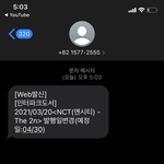 [NCT즌] 아 내가 이럴줄 알았어