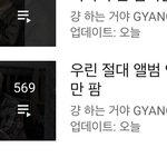 [BTOB] 걍하 <b>재생</b>목록