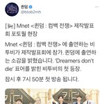 [BTOB] 역시 <b>퀸덤</b>