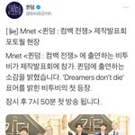 [BTOB] 컨셉 <b>지대</b>로 잡았네 ㅋㅋ