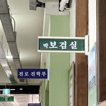 우리 학교 만우절장난에 진심인가봄