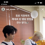 [NCT즌] <b>이</b> <b>커플</b> 어쩔 거임